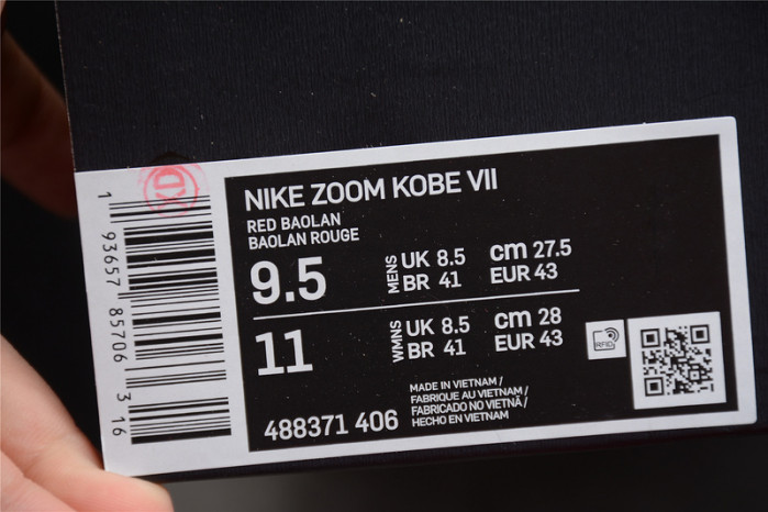 (image for) NIKE ZOOM KOBE VII RLX RED BLUE METALLIC GOLD 488371-406