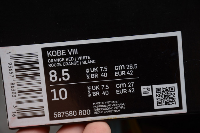 (image for) Nike Kobe 8 System GC All Star Extraterrestrial 587580-800