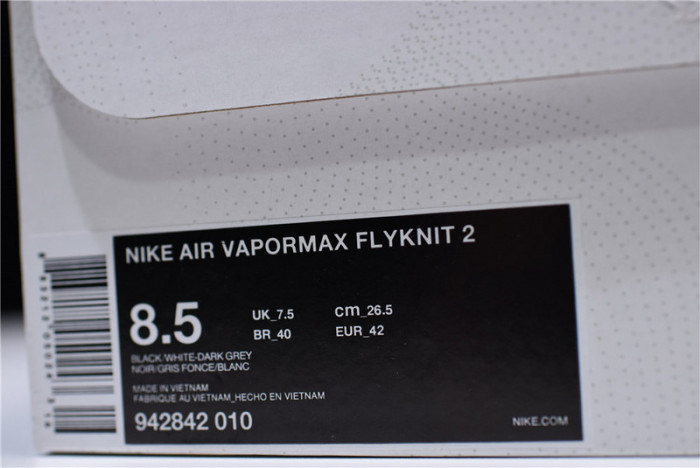 (image for) Nike Air VaporMax 2.0 Dark Stucco 942842-010 