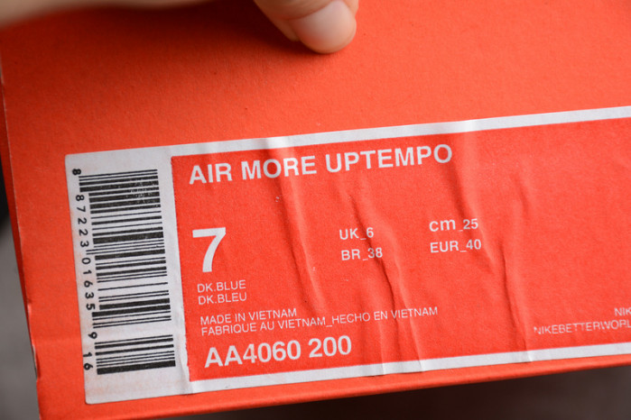(image for)  Nike Air More Uptempo PRM Wheat Brown AA4060-200