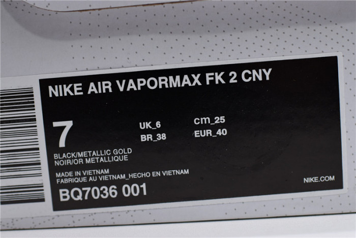 (image for) Nike Air VaporMax 2.0 CNY Chinese New Year BQ7036-001