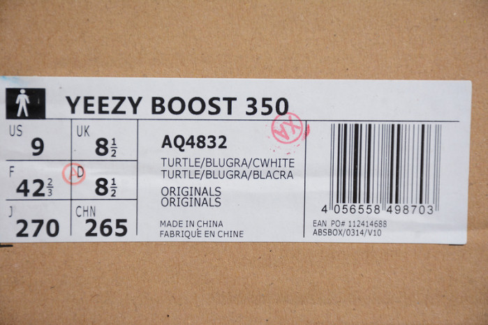 (image for) Adidas Yeezy Boost 350 Turtle Dove 