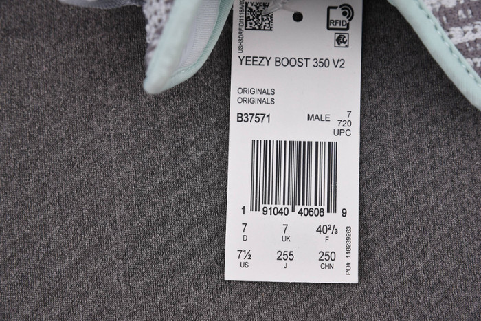 (image for) Adidas Yeezy Boost 350 V2 Blue Tint 